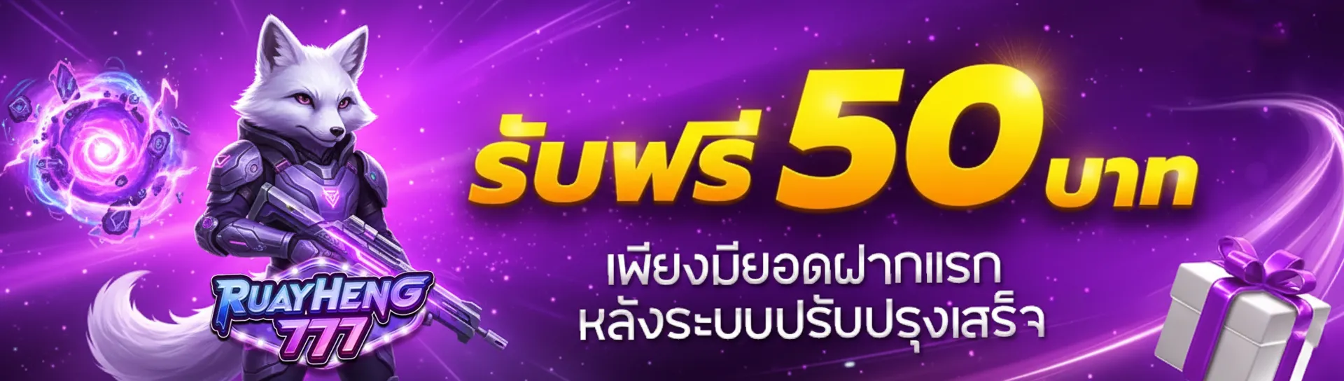 ruayheng 777
