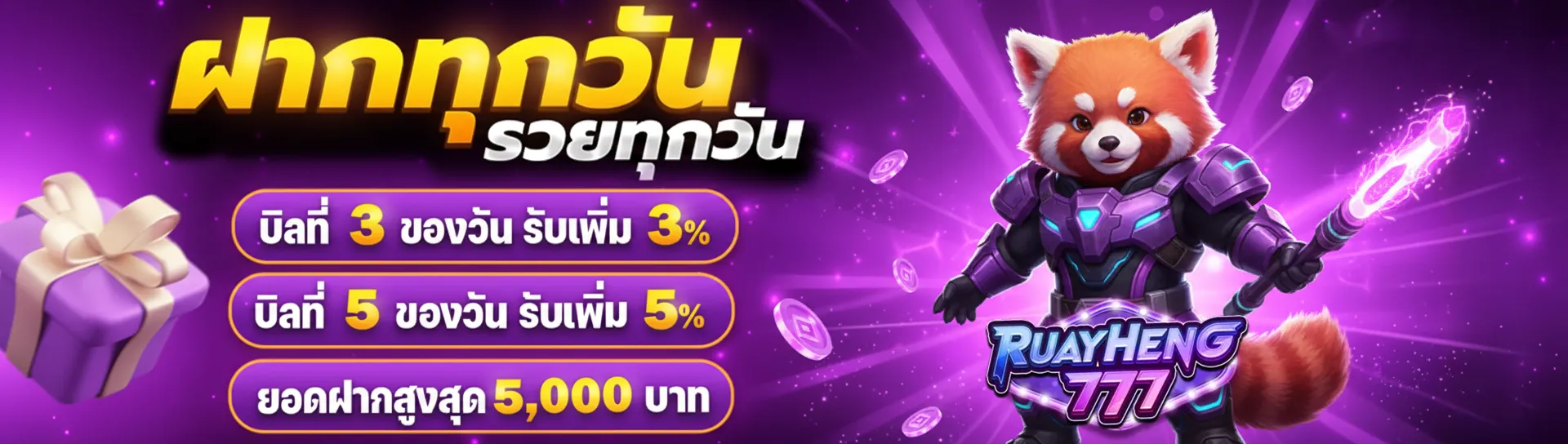 ruayheng 777 สล็อต