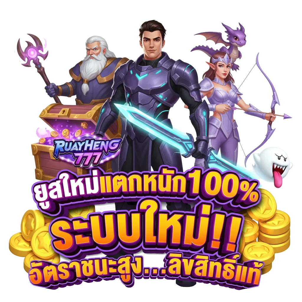 ruayheng777